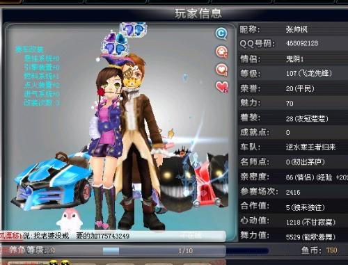 的成功发挥 的成功发挥