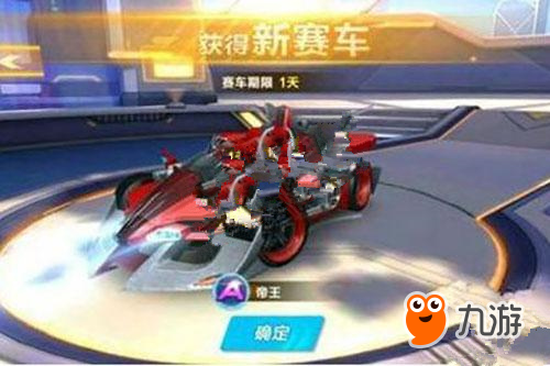 潜在爆点 潜在爆点