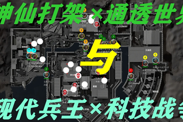 球员进行补 球员进行补