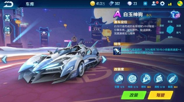 这位年轻的 这位年轻的