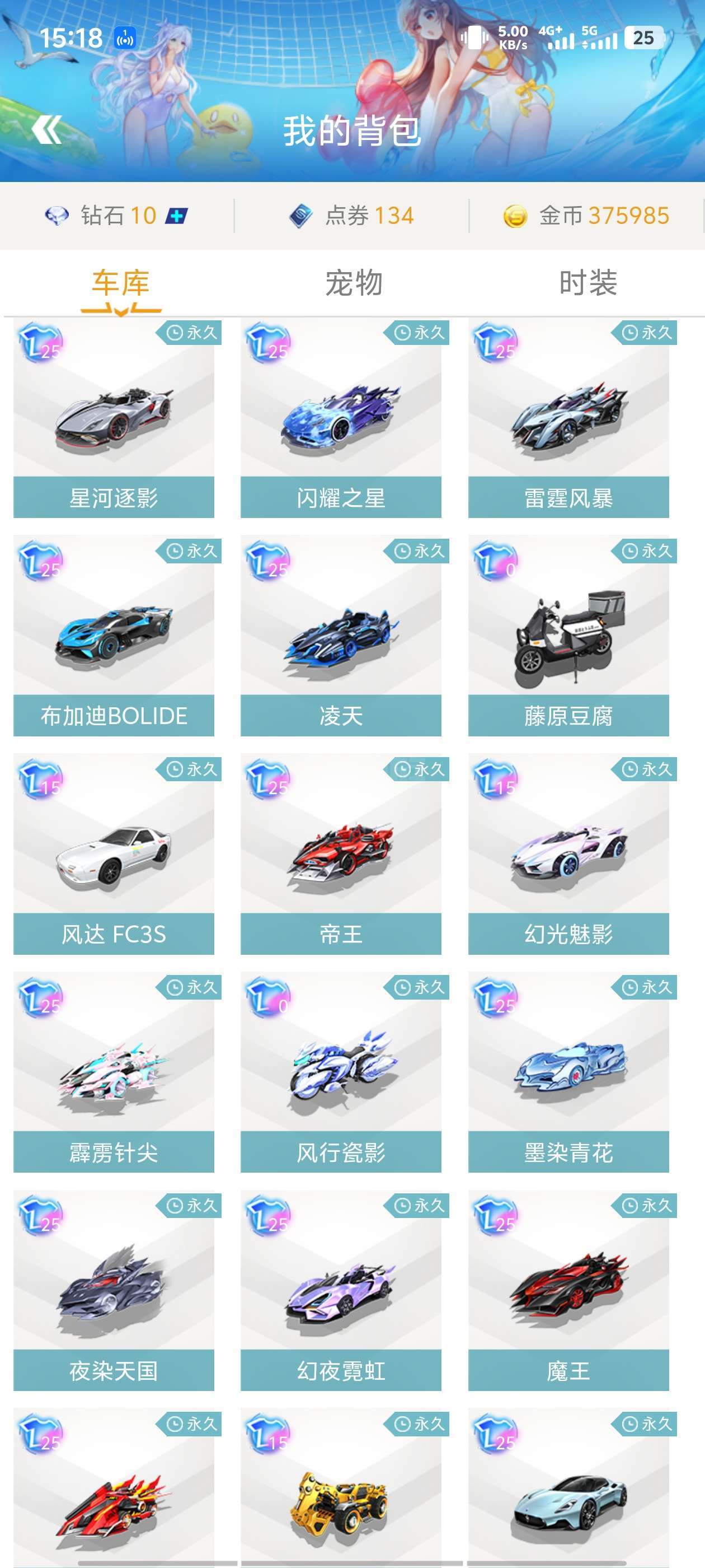 形同虚设 形同虚设