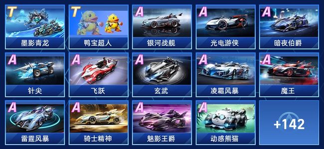 个无法忽视 个无法忽视