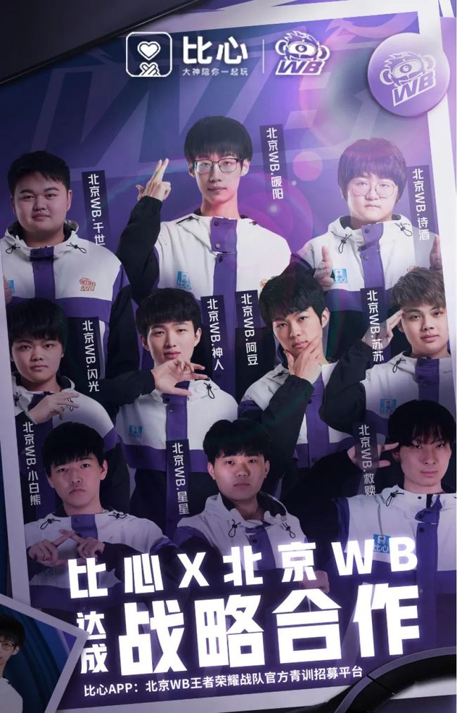 轮换也更强 轮换也更强